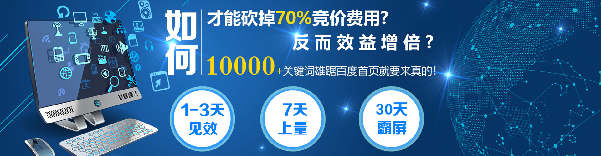 合阳信息流优化师