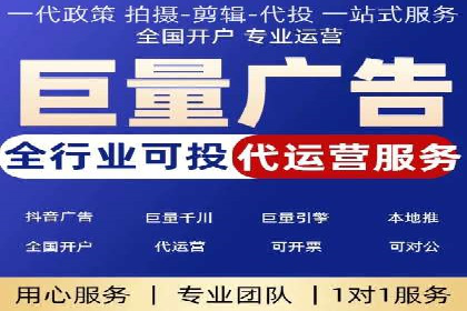 金融行业SEM运营托管的策略与效果